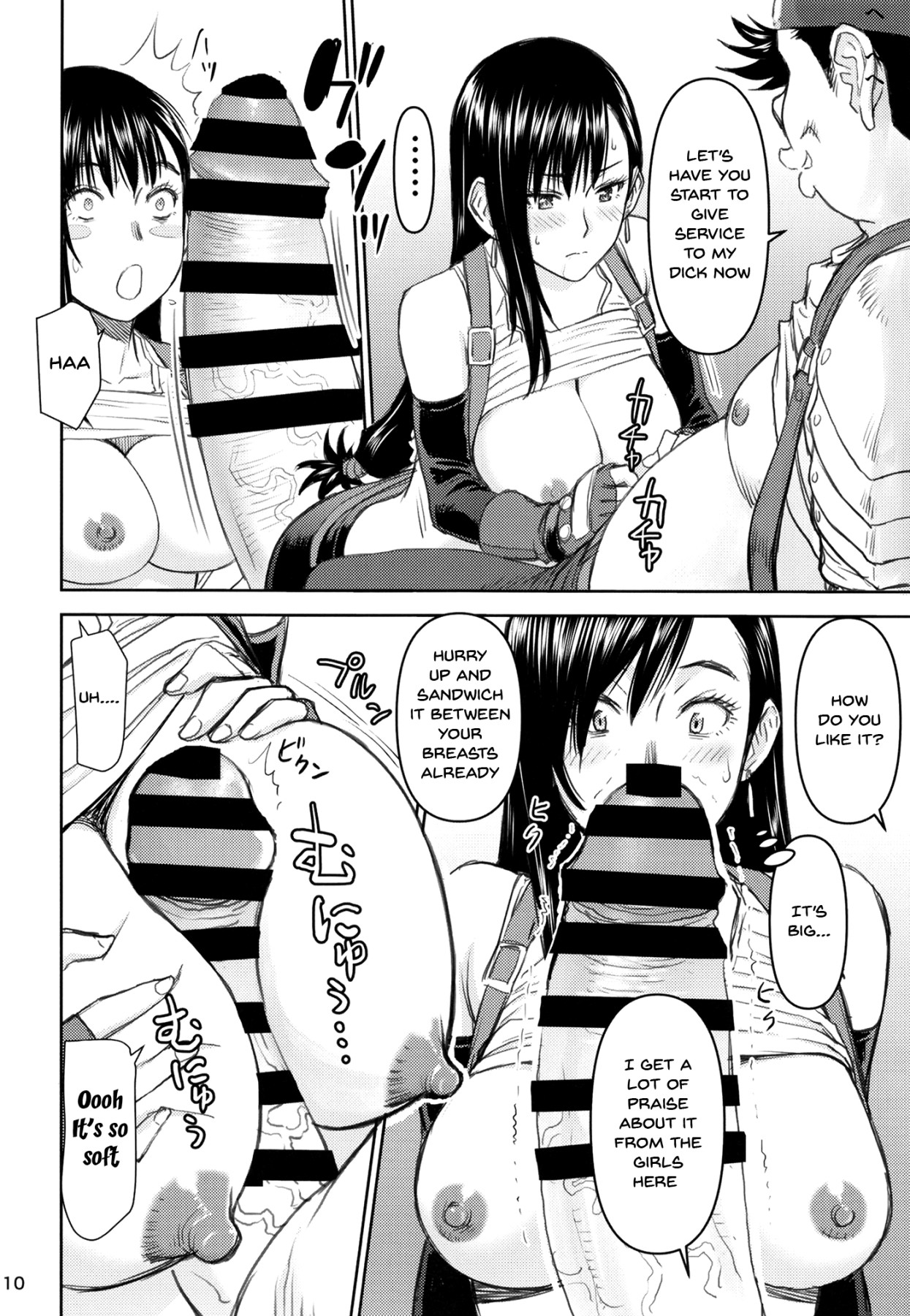 Hentai Manga Comic-Tifa's Sex Service Work-Read-8